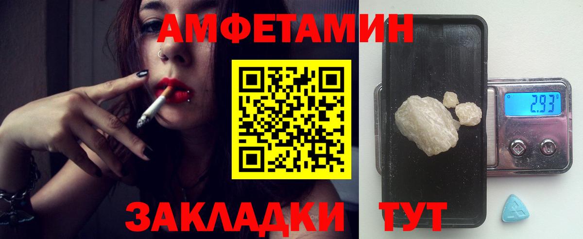Надым  Амфетамин 98%  ссылка на мегу ССЫЛКА  Вход с VPN 