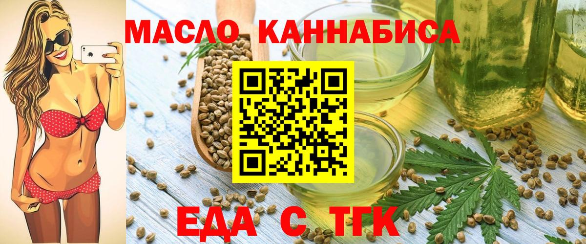 Надым  Canna-Cookies конопля  Вход с VPN 