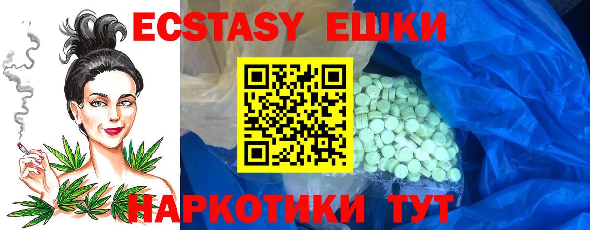 ЭКСТАЗИ  Вход с VPN  Ecstasy 300 mg  Надым  купить наркоту  Ecstasy TESLA 