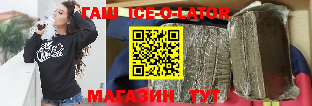 ГАШИШ hashish  где найти наркотики  Надым  Вход с VPN 