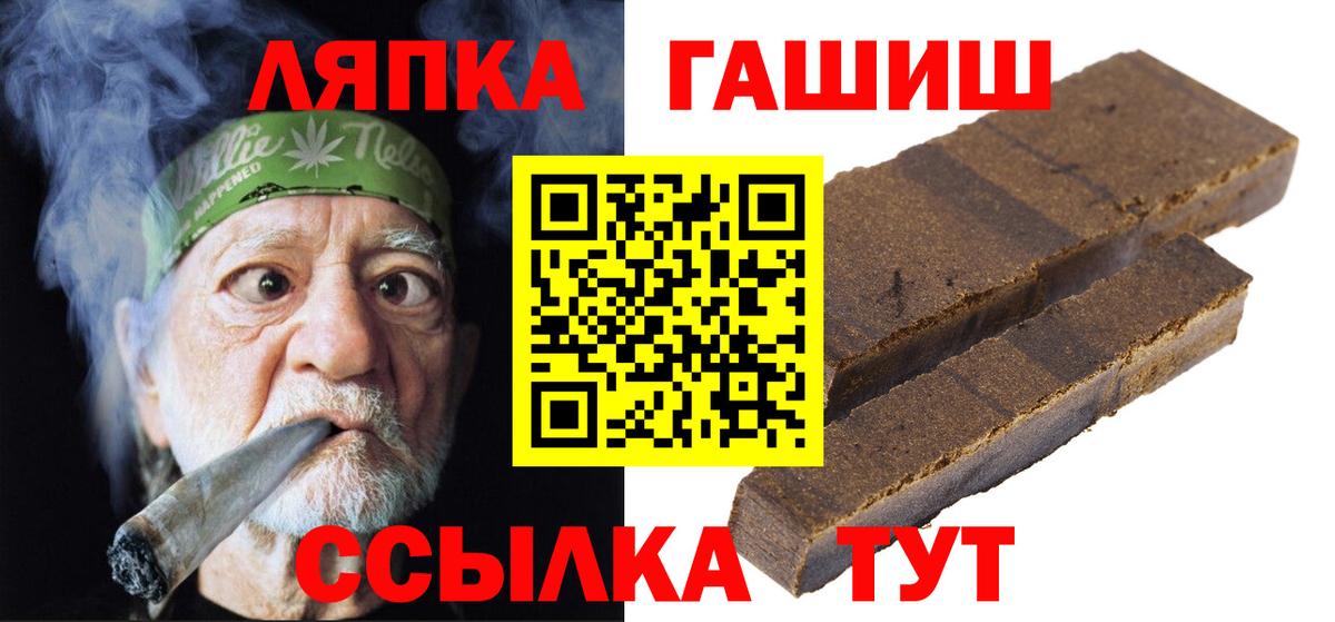 ГАШИШ VHQ Надым