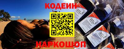 скорость mdpv Сланцы