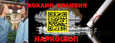 скорость mdpv Сланцы