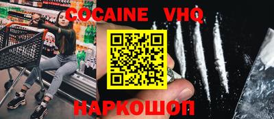 скорость mdpv Сланцы