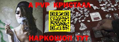 скорость mdpv Сланцы