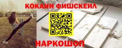 скорость mdpv Сланцы