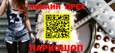 бошки Славянск-на-Кубани