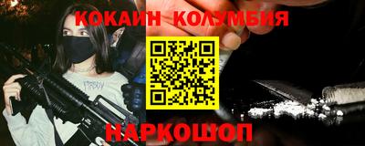 бошки Славянск-на-Кубани