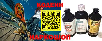 бошки Славянск-на-Кубани