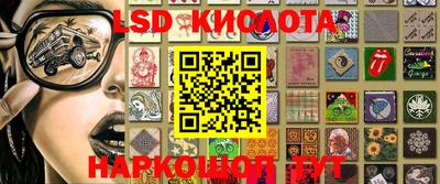бошки Славянск-на-Кубани
