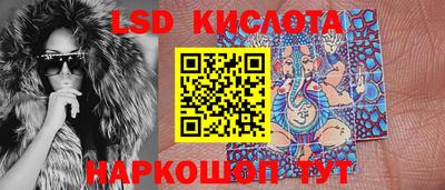 скорость mdpv Сланцы