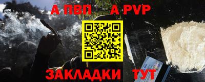 бошки Славянск-на-Кубани