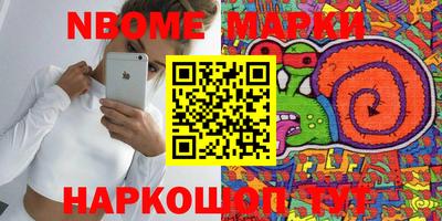 скорость mdpv Сланцы