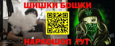 скорость mdpv Сланцы