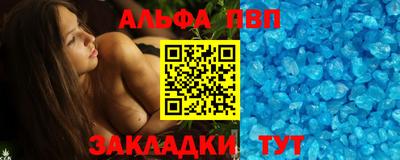 бошки Славянск-на-Кубани