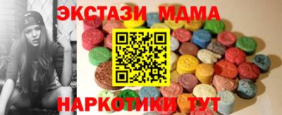 бошки Славянск-на-Кубани
