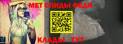 скорость mdpv Сланцы