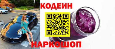 скорость mdpv Сланцы