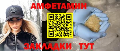 бошки Славянск-на-Кубани
