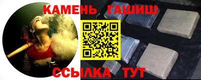 бошки Славянск-на-Кубани