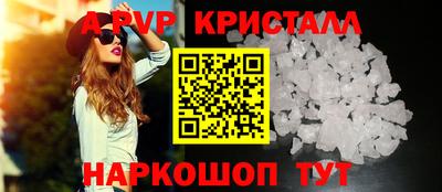 скорость mdpv Сланцы