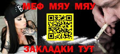 скорость mdpv Сланцы