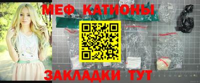 бошки Славянск-на-Кубани
