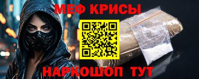 скорость mdpv Сланцы