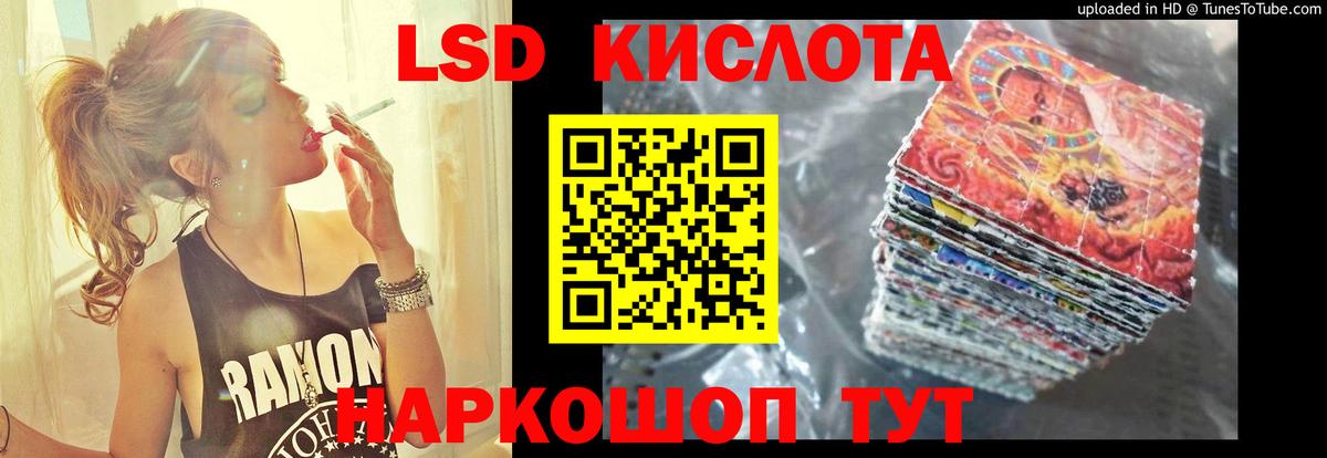 Надым  Лсд 25 экстази  ЛСД экстази ecstasy  Вход с VPN  LSD-25 экстази кислота 