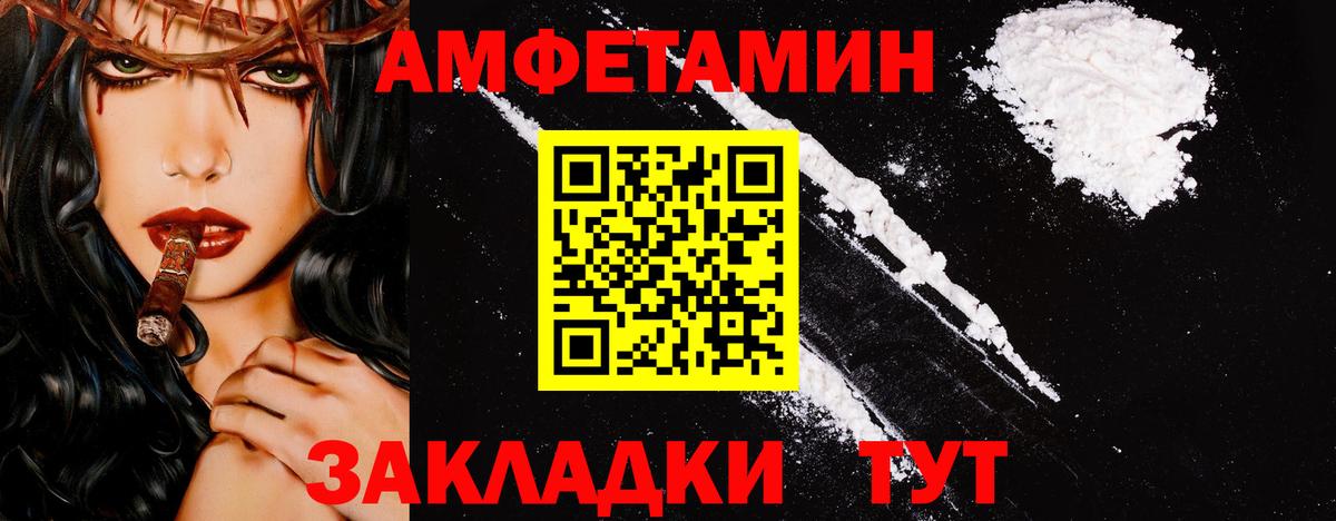 Надым  МЕТАМФЕТАМИН витя  Вход с VPN 