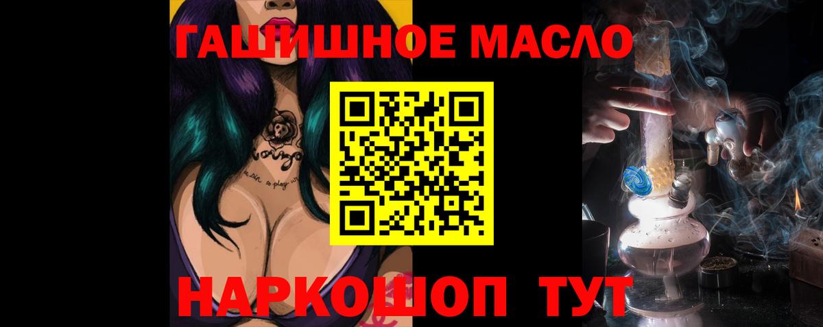 Дистиллят ТГК жижа Надым