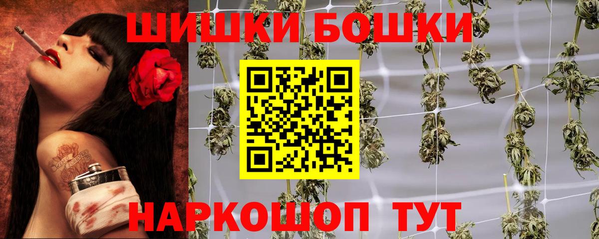 Меф мяу мяу Надым