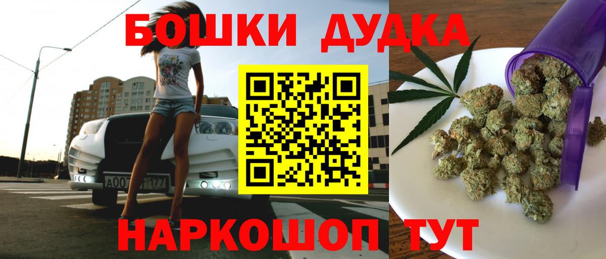 Марихуана семена  Конопля White Widow  МАРИХУАНА VHQ  Надым  Конопля MAZAR  Вход с VPN 